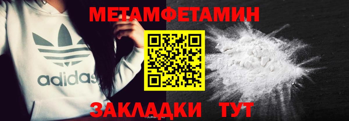 АМФЕТАМИН Premium  Вход с VPN  Амфетамин  Георгиевск  АМФ 