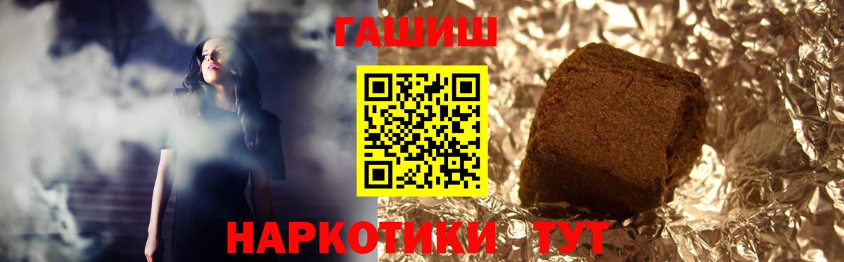 Гашиш hashish Георгиевск