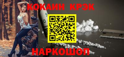 синтетический гашиш Заводоуковск