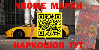 синтетический гашиш Заводоуковск