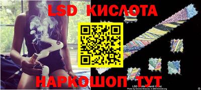 синтетический гашиш Заводоуковск