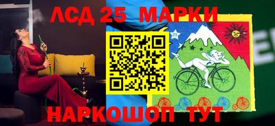 синтетический гашиш Заводоуковск