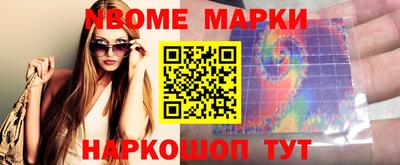 альфа пвп VHQ Жуковский