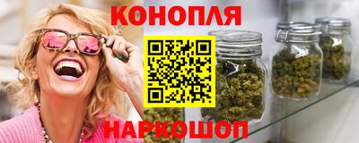 синтетический гашиш Заводоуковск