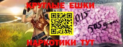 синтетический гашиш Заводоуковск