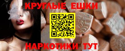 синтетический гашиш Заводоуковск