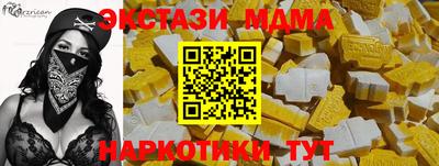 синтетический гашиш Заводоуковск