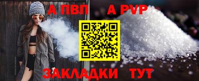 синтетический гашиш Заводоуковск