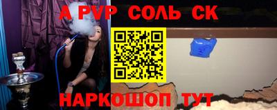 синтетический гашиш Заводоуковск