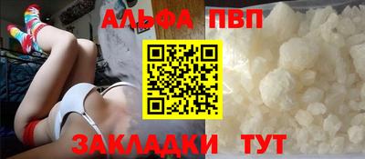 синтетический гашиш Заводоуковск