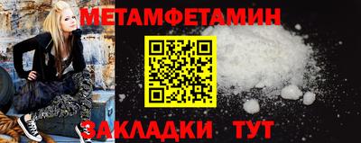 альфа пвп VHQ Жуковский