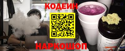 синтетический гашиш Заводоуковск