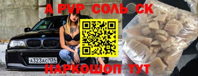 синтетический гашиш Заводоуковск