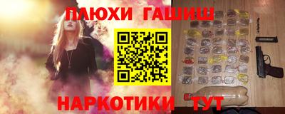 альфа пвп VHQ Жуковский