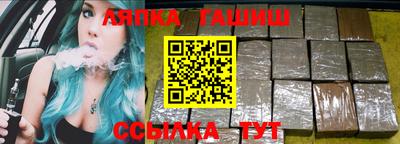 альфа пвп VHQ Жуковский