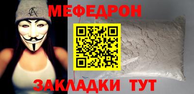 альфа пвп VHQ Жуковский