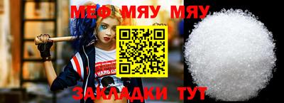 синтетический гашиш Заводоуковск