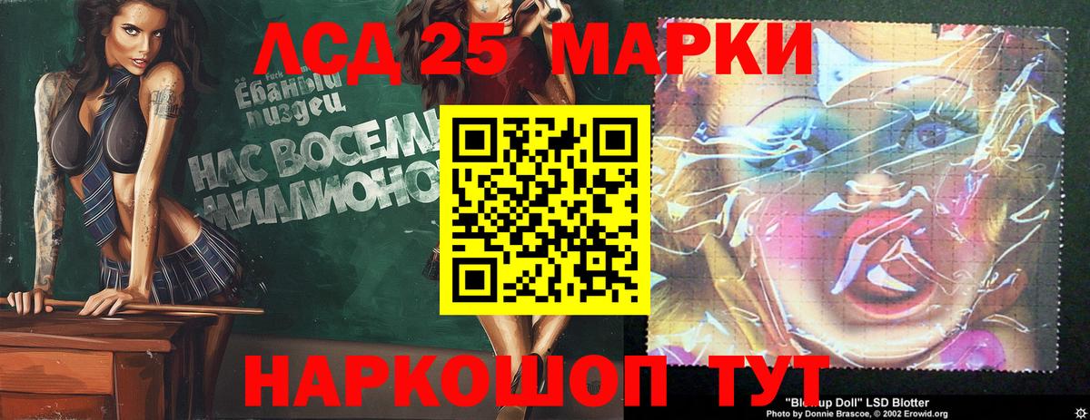ссылка на мегу ONION  Лсд 25 экстази кислота  Георгиевск  Лсд 25 экстази  Вход с VPN  ЛСД экстази ecstasy 