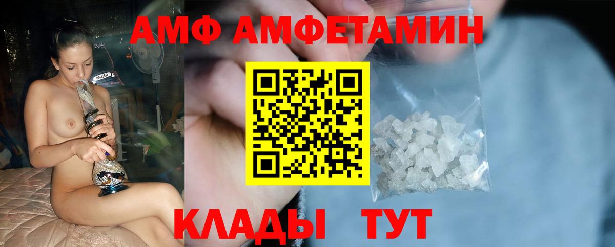 Метамфетамин кристалл Георгиевск