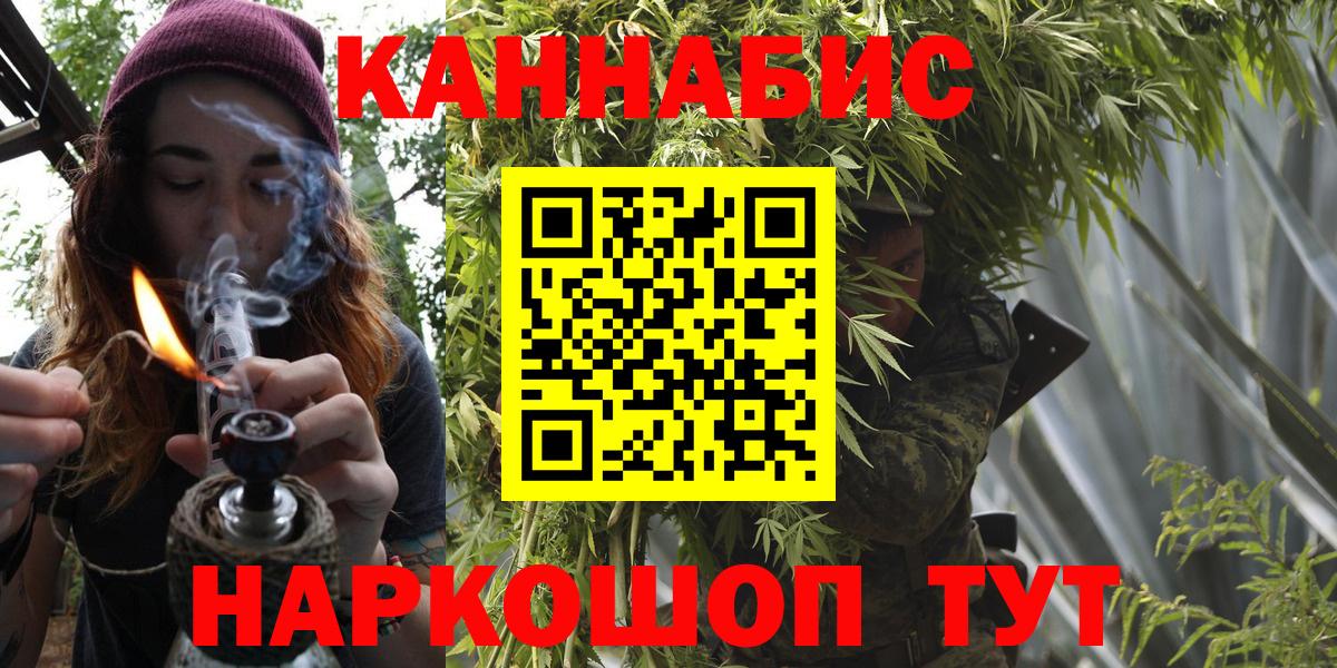 МАРИХУАНА ГИДРОПОН Георгиевск